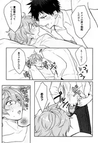 [Wacoco Waco] Hime Seme