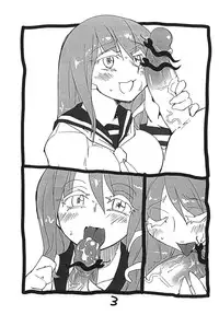 (Daikyuushuu Touhousai 9) [Beniiro Kaitenkikou (Seki)] Mudai (Touhou Project)