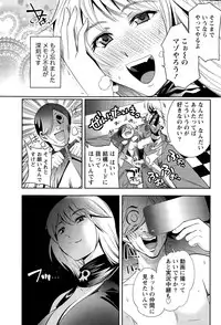 Monthly Vitaman 2015-06