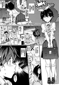 Chin-Chin Collection