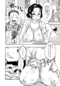 [Ishino Kanon] Haiboku Heroine Kaizou Choukyou Inferno [Digital]