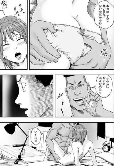 [Freedom Prophet] San Shimai Harem Zen Netorare