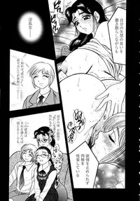 [Bijogi Junction] Botaiken | Mother's Body and Experience