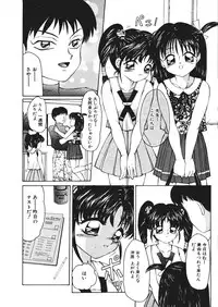 [Fuusen Club] Fuusen Faust