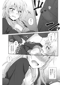 Namaiki! 2017-07 [Digital]