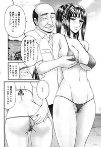 COMIC Mega GOLD 2007-07 Vol. 1