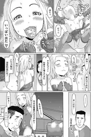 COMIC Megastore Alpha 2017-09 [Digital]