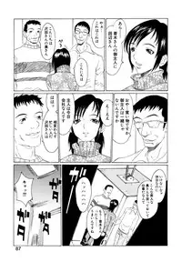 [Matsukawa Iku] Dorei Chichi (Slave Milk)