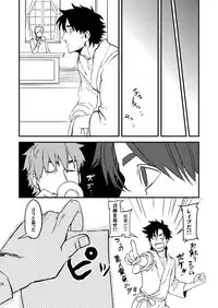 [MECCHORI (Mitsuru)] BACK Dake wa Urimasen!! (Fate/Zero) [Digital]