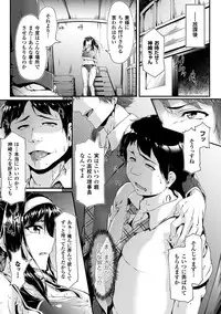 [Anthology] Heroine Pinch Vol. 13 [Digital]