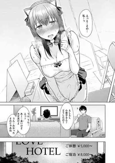 [Sakuma Tsukasa] Momoiro Drop - sweet drop candy [Digital]