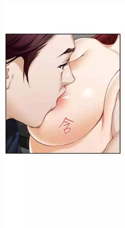 [週五] [龜足] S-Mate 1-94 官方中文（連載中）