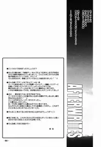 (C61) [Angyadow (Shikei)] Death Valley Bomb! (Scryed)