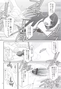 (C82) [Kouyadou (Mizuki Eimu)] SUGAR SWEET