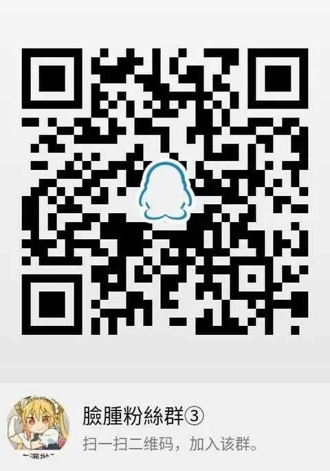 Ereshkigal-chan no Usui Hon