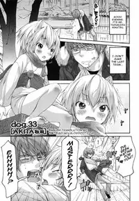 [Inuburo] Inumimi Zukan - Erocyclopedia of Doggy Style [English] [Thetsuuyaku]