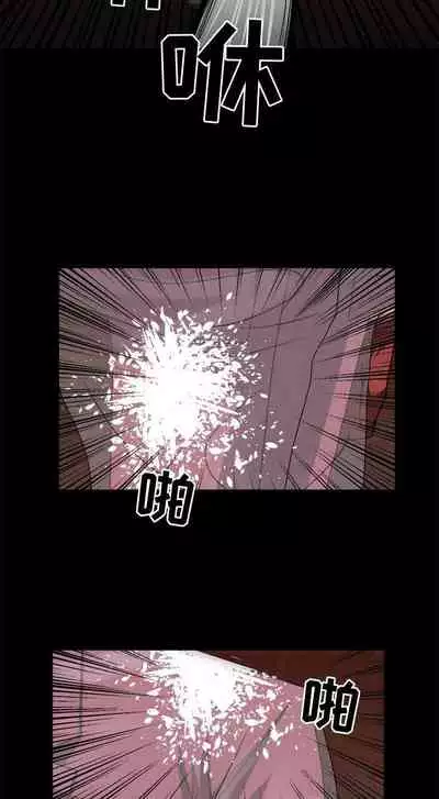 求職地獄生存錄 1-35