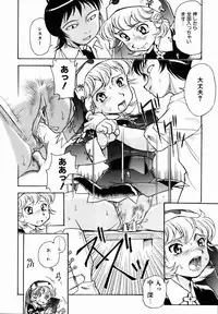 COMIC AUN 2007-01 Vol. 128