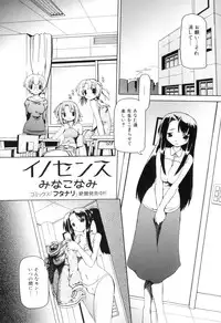 [Anthology] Futanarikko Lovers 10