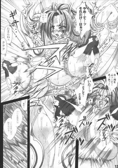 Makai Reijou Devil Demon Luna