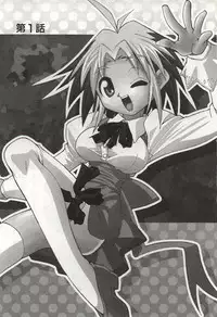 [Mizuki Hitoshi] Akihabara e Youkoso!