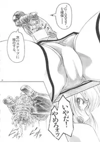 [AXZ (Shinobu Akira)] Angel's stroke 57 Infinite Laura! (IS <Infinite Stratos>)