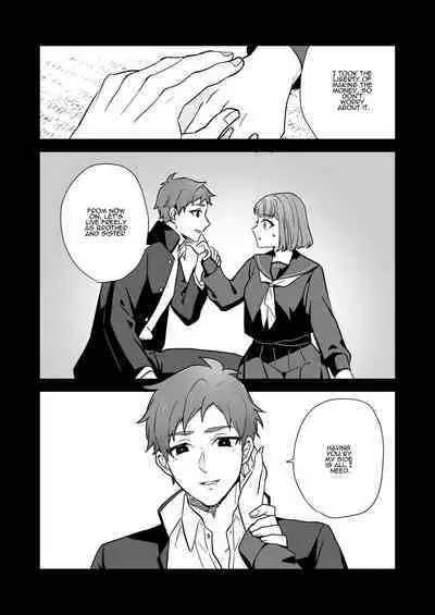 Ane to Otouto | Siblings