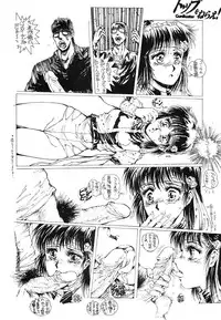 (C36) [Umaidou, Takotsubo Club (Various)] Kairaku Tenshi - PLEASURE ANGEL (Various)