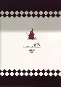 (C68)[Harimaya (Ouma Bunshichirou)] E01 (Ragnarok Online)