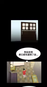 Three sisters 三姐妹Ch.13~19 (Chinese)中文