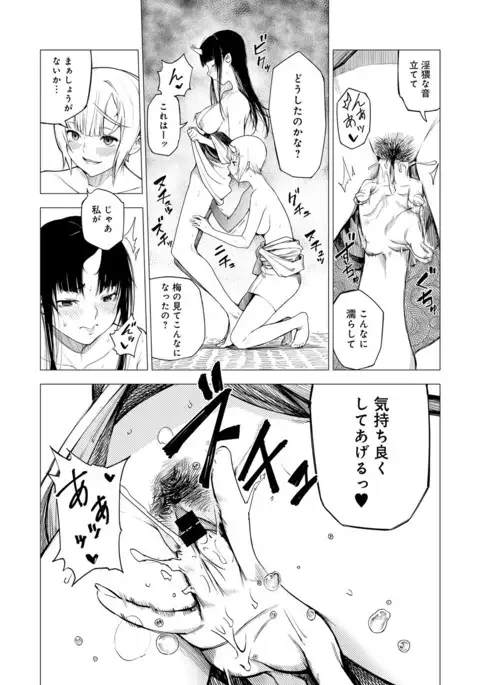 COMIC Anthurium 2016-11