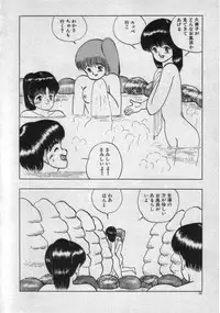 [Eiri Kiku] Rainy Season