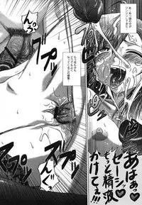 COMIC Mega GOLD 2007-07 Vol. 1