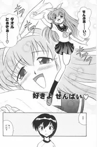 [G.B Onodera] Aa! Nekketsu Lolita Banchou