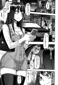 [ShindoL] Henshin -emergence-