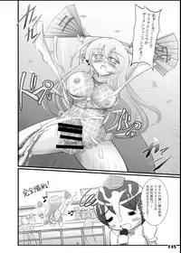 (Kouroumu 9) [Stapspats (Various)] Gensoukyou Futanari Chinpo Wrestling Goudoushi GFCW Extreme (Touhou Project) [Digital]
