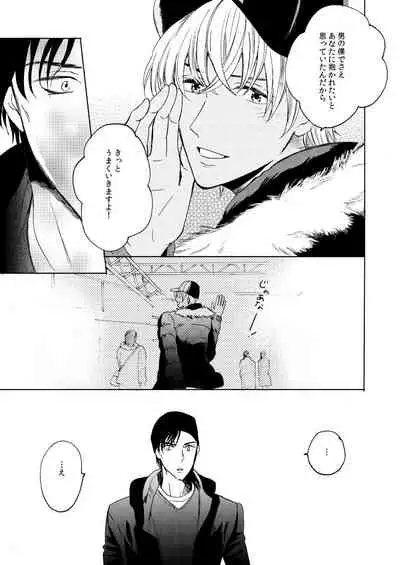 Anytime smokin' cigarette