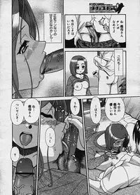 COMIC Megastore H 2003-10