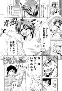 (Kazuma Muramasa)] koihame