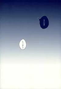 (HaruCC18) [Kounetsu (Soyane)] Sex ga shitai (Free!)