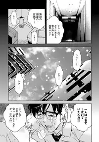 COMIC Magnum Vol. 84