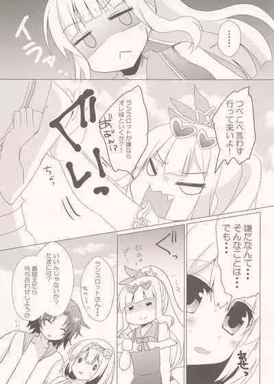 Yukata Vira to Natsu no Yoru