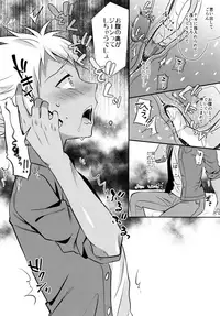 (C90) [Usamimi Syndrome (Erutasuku)] Mesuochic Love (KING OF PRISM by PrettyRhythm)