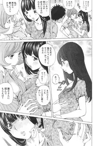 Action Pizazz Special 2014-09