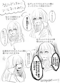 [Sakusan yō soeki] Utate kusa ra rogu (Tensei Shitara Suraimu Datta Ken)