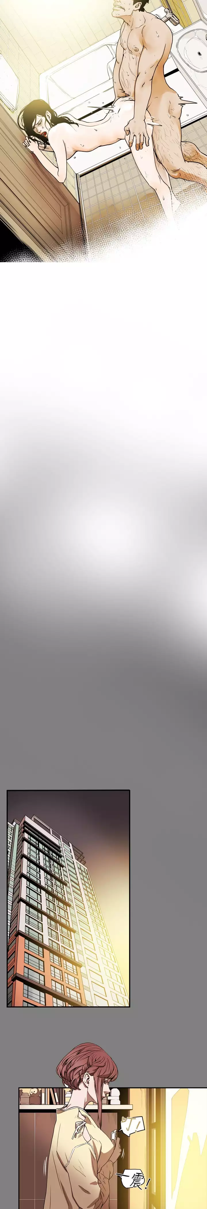 Honey trap 甜蜜陷阱 ch.8~20 中文