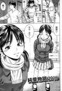 [Zaki Zaraki] Getsu Ka Sui Moku Kin Do Ecchi [Chinese]