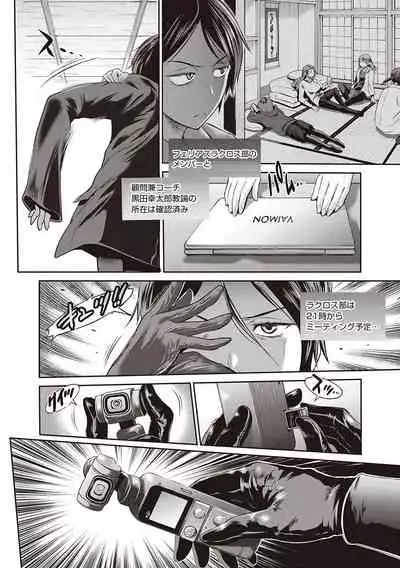 Joshi Luck! 2 Years Later 3 & 4