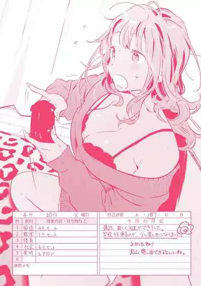 Koi Nochi Koubi - Adult love style