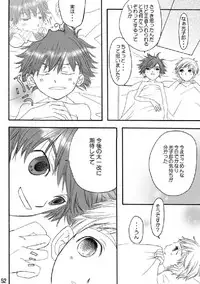 (C74) [Batsu freak (Kiyomiya Ryo)] RE: (Digimon Adventure)